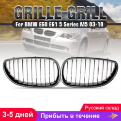 2pcs Glans Svart Bil Främre Sport Bred Njure Grill Grill För Bmw E60 E61 5 Serier M5 0310